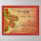 Hafrashat Challah - Hebreeuwse Prayer Poster (Voorkant)
