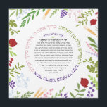 Hafrashat Challah Yehi Ratzon Blessing<br><div class="desc">Een prachtige magneet met de volledige tekst van De Hebreeuwse Zegening zei toen 'het nemen van Challah' omringd door moderne bloemen, granen en vruchten van Israël. Het is altijd fijn om deze Zegening bij de hand te hebben in de keuken waar het gebruikt gaat worden. Perfect als een kleine thuisgunst...</div>