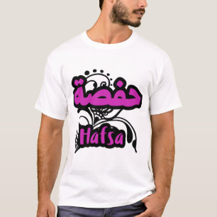 Hafsa Calliggrafie Voornaam Arabisch T-shirt
