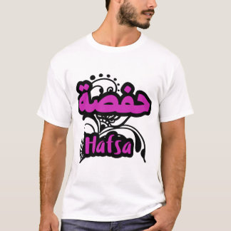 Hafsa Calliggrafie Voornaam Arabisch T-shirt