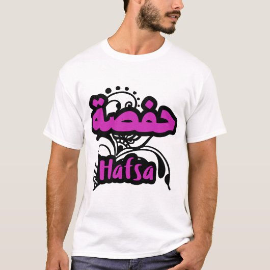 Hafsa Calliggrafie Voornaam Arabisch T-shirt (Voorkant)