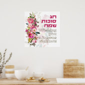 Hag Sukkot Sameach - Happy Holiday of Sukkot Poster (Keuken)