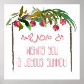 Hag Sukkot Sameach - Happy Holiday of Sukkot Poster (Voorkant)