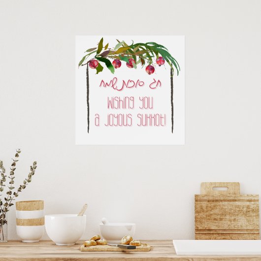 Hag Sukkot Sameach - Happy Holiday of Sukkot Poster (Keuken)