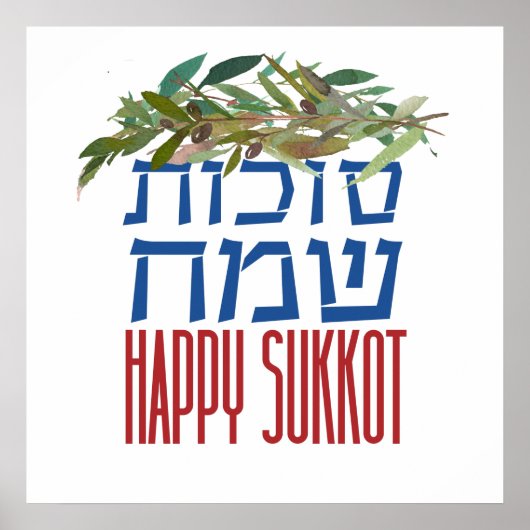 Hag Sukkot Sameach - Happy Holiday of Sukkot Poster (Voorkant)