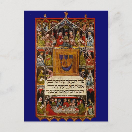 Haggadah Briefkaart (Voorkant)