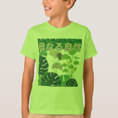 Hahanaru shizen lime t-shirt (Voorkant)
