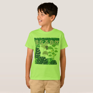 Hahanaru shizen lime t-shirt