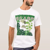 Hahanaru shizen wit t-shirt (Voorkant)