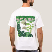 Hahanaru shizen wit t-shirt (Achterkant)