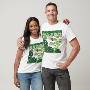 Hahanaru shizen wit t-shirt