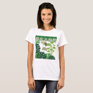 Hahanaru shizen wit t-shirt