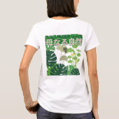 Hahanaru shizen wit  t-shirt (Achterkant)