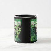 Hahanaru shizen zwart mok (Midden)