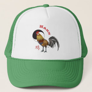 Hahn Chinesisches - Sternzeichen Pet