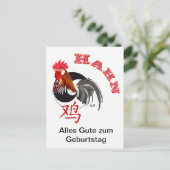 Hahn Chinesisches Sternzeichen Postkarte Briefkaart (Staand voorkant)
