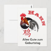 Hahn Chinesisches Sternzeichen Postkarte Briefkaart (Voorkant / Achterkant)