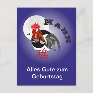 Hahn Chinesisches Sternzeichen Postkarte Briefkaart