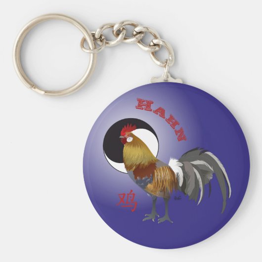 Hahn Chinesisches Sternzeichen Schlüsselanhänger Sleutelhanger (Voorkant)