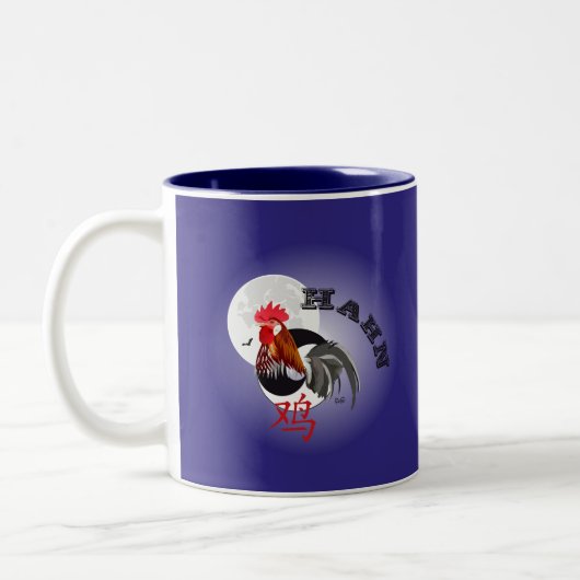 Hahn - Chinesisches Sternzeichen Tasse Tweekleurige Koffiemok (Links)