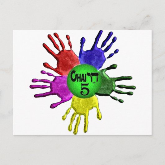 hai Five.png Briefkaart (Voorkant)