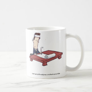 Haiku, bankruptcybill.wordpress.com/bankruptcy-... koffiemok