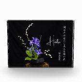 Haiku Fotoblokken (Voorkant)