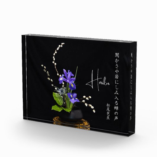 Haiku Fotoblokken (Rechts)