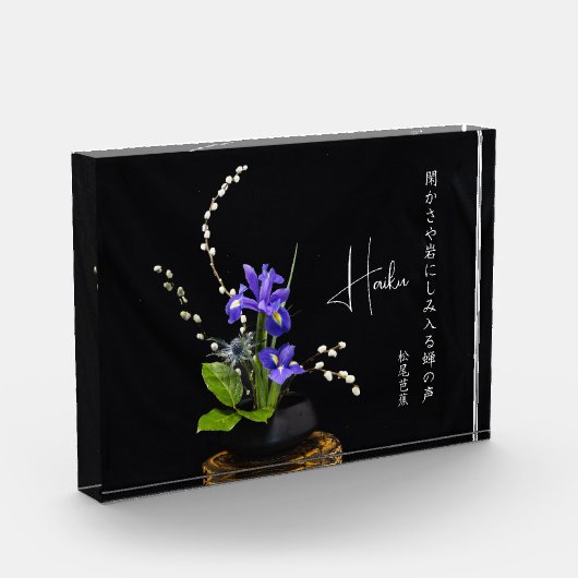 Haiku Fotoblokken (Links)