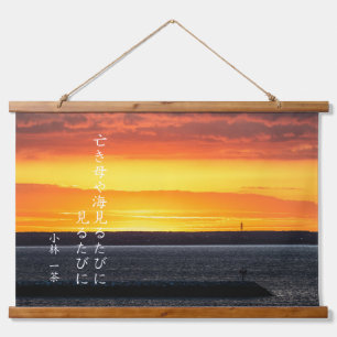 Haiku Hangend Wandkleed