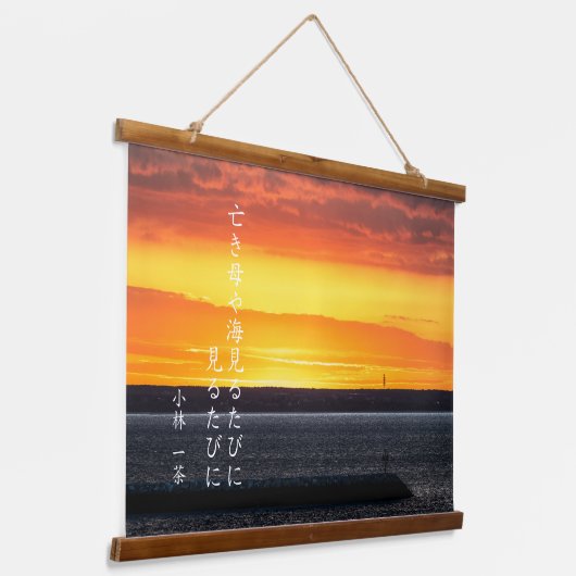 Haiku Hangend Wandkleed (Gebogen)