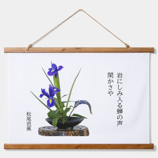 Haiku Hangend Wandkleed (Voorkant)