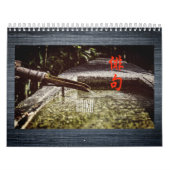 Haiku Kalender (Hoes)