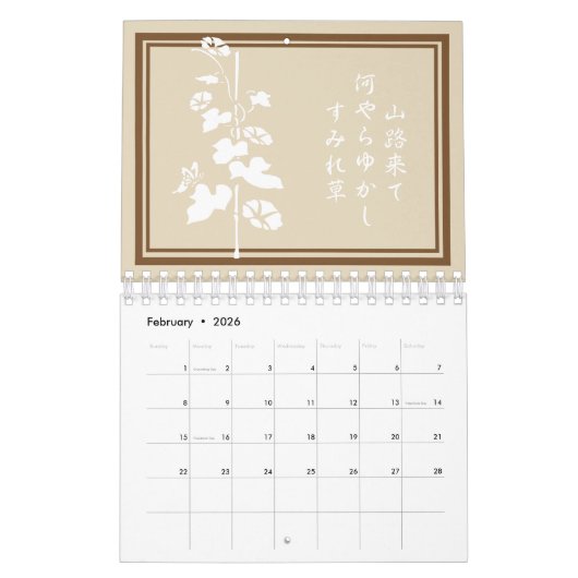 Haiku Kalender (Feb 2026)