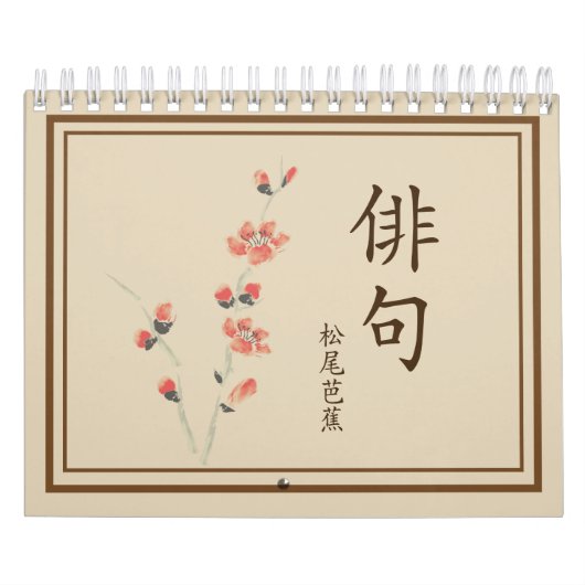 Haiku Kalender (Hoes)