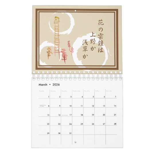 Haiku Kalender (Mar 2026)