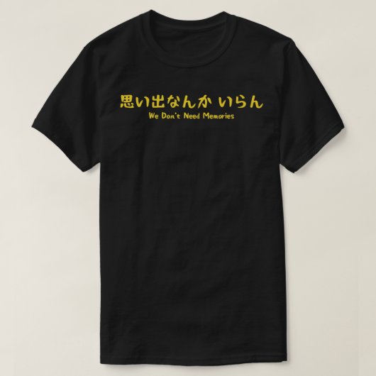 Haikyuu Inarizaki quotWe Donx27t hebben Memoriesqu T-shirt (Design voorkant)