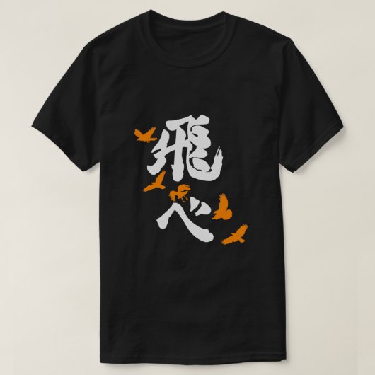 Haikyuu Karasuno Fly Oranje Vertical T-shirt (Design voorkant)