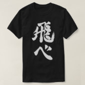 Haikyuu Karasuno Fly T-shirt (Design voorkant)