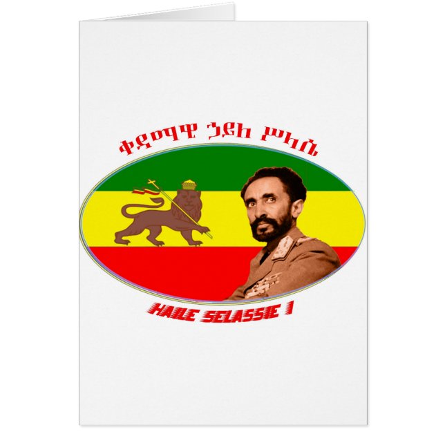 Haile Seilassie (Voorkant)