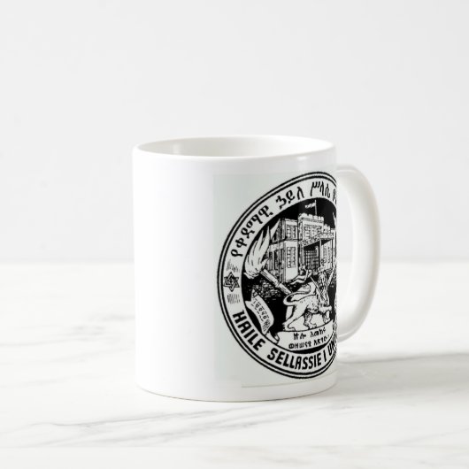 Haile Selassie I University Mok (Voorkant rechts)