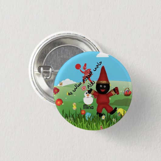 Haji Firuz ٍRound Badge Ronde Button 3,2 Cm (Voorkant /achterkant)