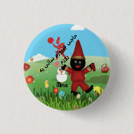 Haji Firuz ٍRound Badge Ronde Button 3,2 Cm