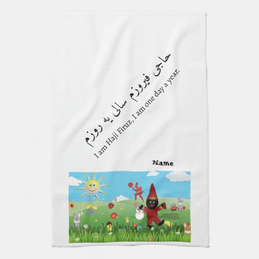 Haji Firuz thema Theedoek (Verticaal)