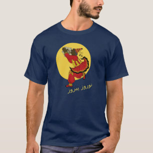 Haji Pirooz Blauwe Lucht Perzisch Nieuwjaar T-shirt