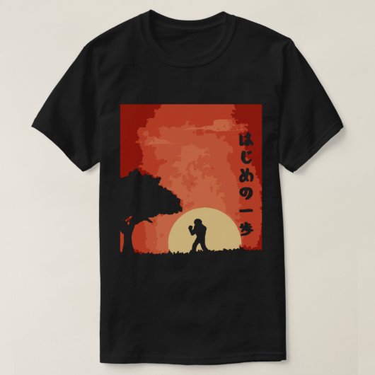 Hajime no Ippo Retro  T-shirt (Design voorkant)