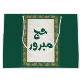 Hajj Mabroor Gift Bag Groot Groot Cadeauzakje (Voorkant)