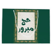Hajj Mabroor Gift Bag Groot Groot Cadeauzakje (Achterkant)