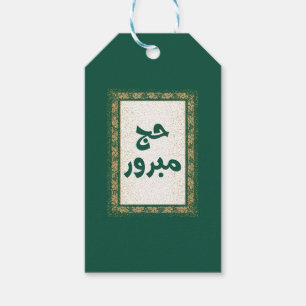 Hajj mabroor Gift Label Cadeaulabel