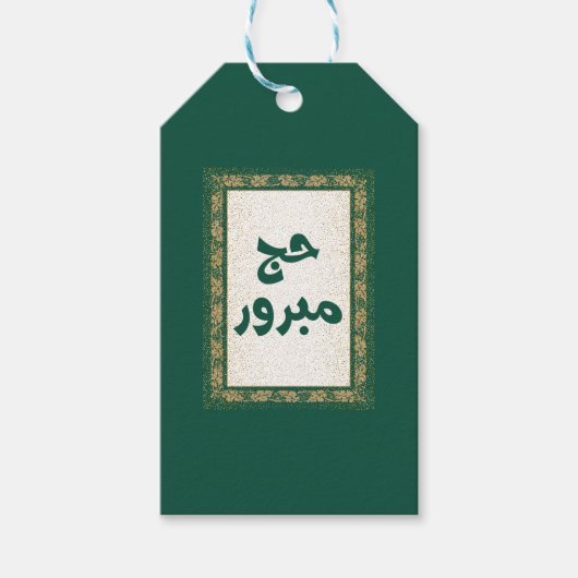 Hajj mabroor Gift Label Cadeaulabel (Voorkant)